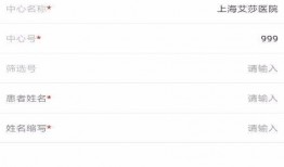 韩娱圈内真实爆料bp,BP的真实爆料内幕