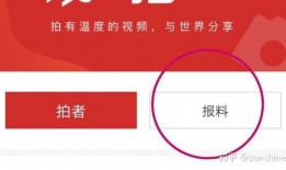 新闻媒体的爆料邮箱是什么,新闻媒体爆料邮箱曝光，揭秘幕后真相