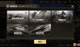 和平均新版本爆料视频,和平均爆料视频深度解析