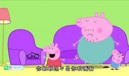 佩奇爆料配方大全最新版